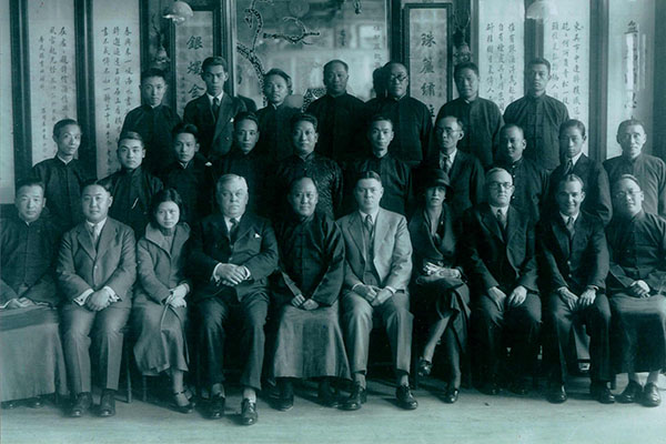 Eric Wong's grandfather and his US partners